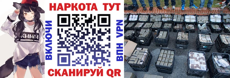 Где найти наркотики Ярцево ГАШИШ  АМФ  Меф мяу мяу  Конопля  СК 