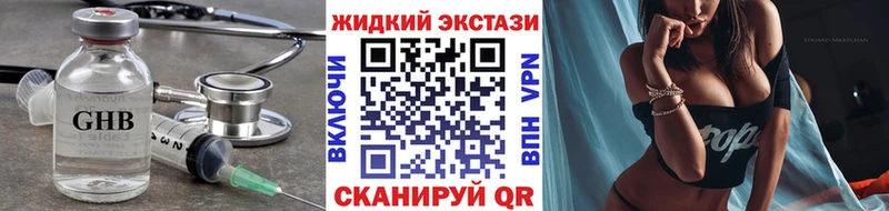 Бутират 1.4BDO  Ярцево 