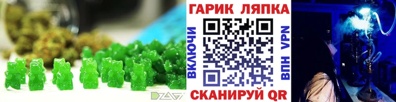 Еда ТГК марихуана кракен как зайти Ярцево