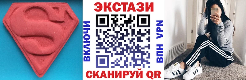 ЭКСТАЗИ DUBAI  наркота  Ярцево 
