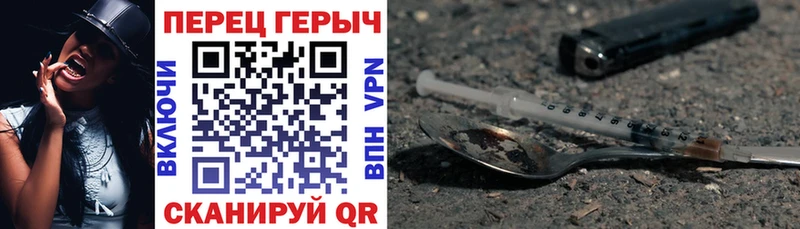 Героин гречка  где купить наркотик  Ярцево 