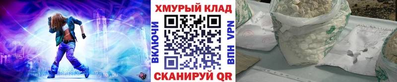 ГЕРОИН хмурый Ярцево