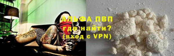 кокаин премиум Арсеньев
