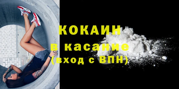 кокаин премиум Арсеньев