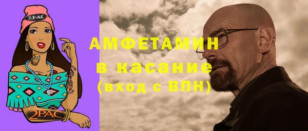 кокаин премиум Арсеньев