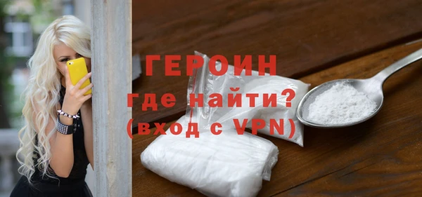 кокаин премиум Арсеньев