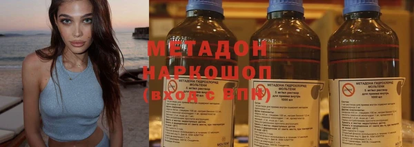 стафф Армянск