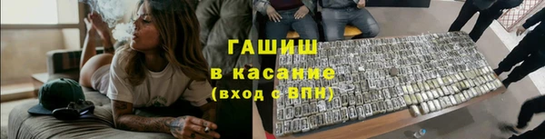 стафф Армянск