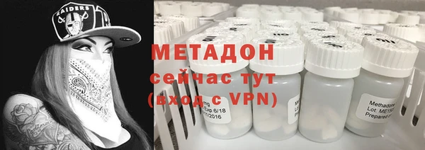 кокаин премиум Арсеньев
