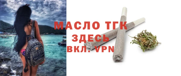 кокаин премиум Арсеньев