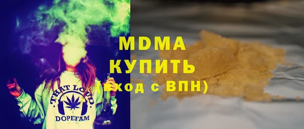 марки lsd Аркадак