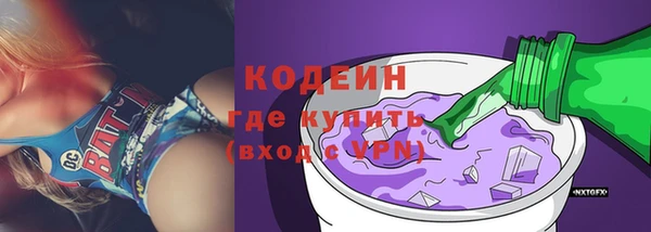 марки lsd Аркадак