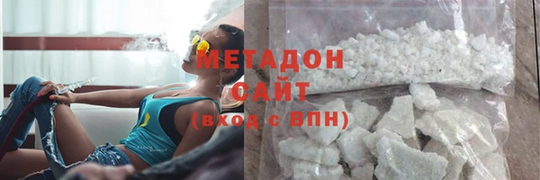 стафф Армянск