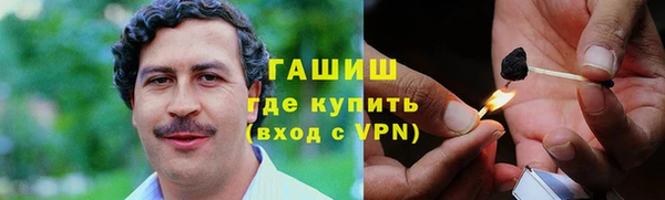 стафф Армянск