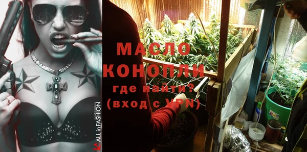кокаин премиум Арсеньев