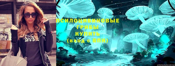 кокаин премиум Арсеньев