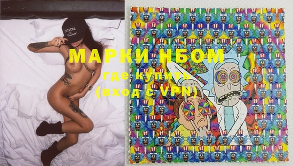 марки lsd Аркадак