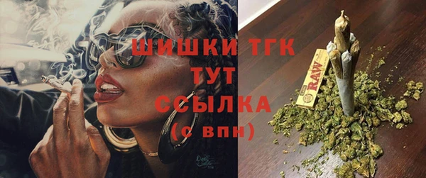 стафф Армянск