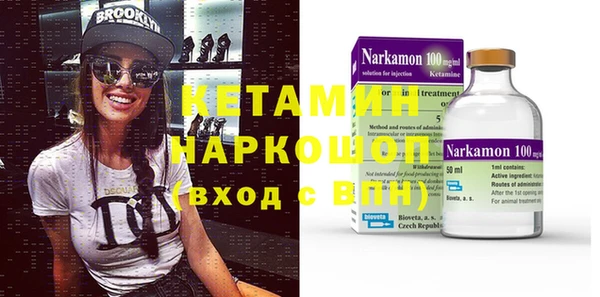 кокаин премиум Арсеньев