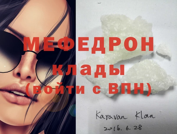 марки lsd Аркадак