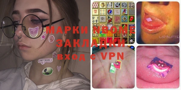 марки lsd Аркадак