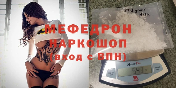 меф VHQ Тобольск