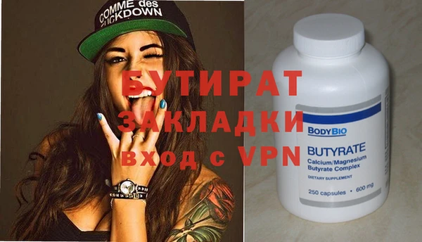 кокаин премиум Арсеньев