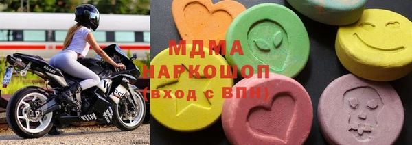 кокаин премиум Арсеньев