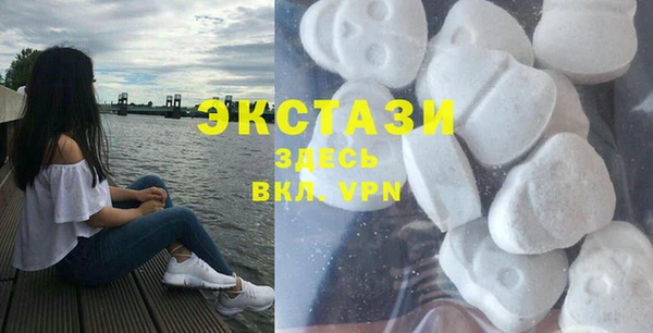 стафф Армянск