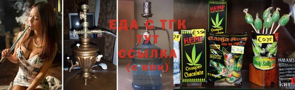 стафф Армянск