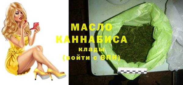 кокаин премиум Арсеньев