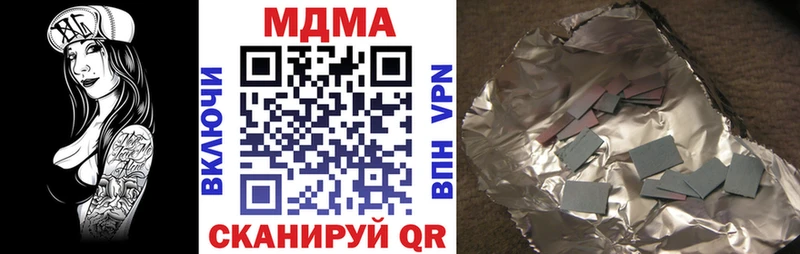 MDMA молли  mega сайт  Ярцево 