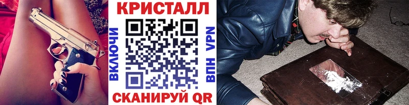 продажа наркотиков  Ярцево  Метамфетамин кристалл 