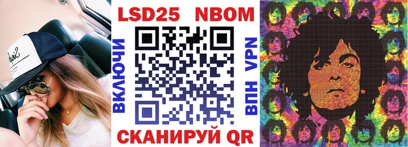 Марки NBOMe 1,5мг даркнет сайт Ярцево